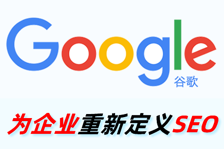 澳门整站优化