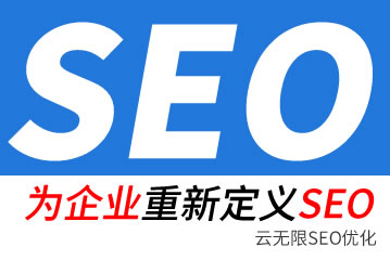 澳门seo公司